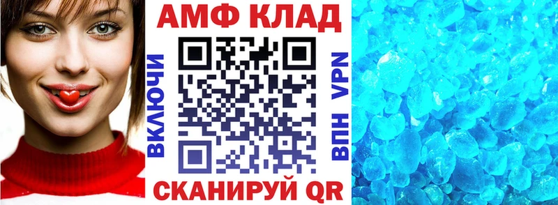где можно купить наркотик  Валуйки  АМФ 98% 