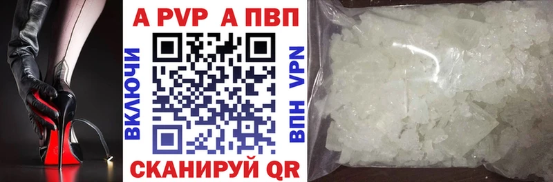 даркнет клад  Валуйки  Alpha PVP Crystall  где найти   omg ссылка 