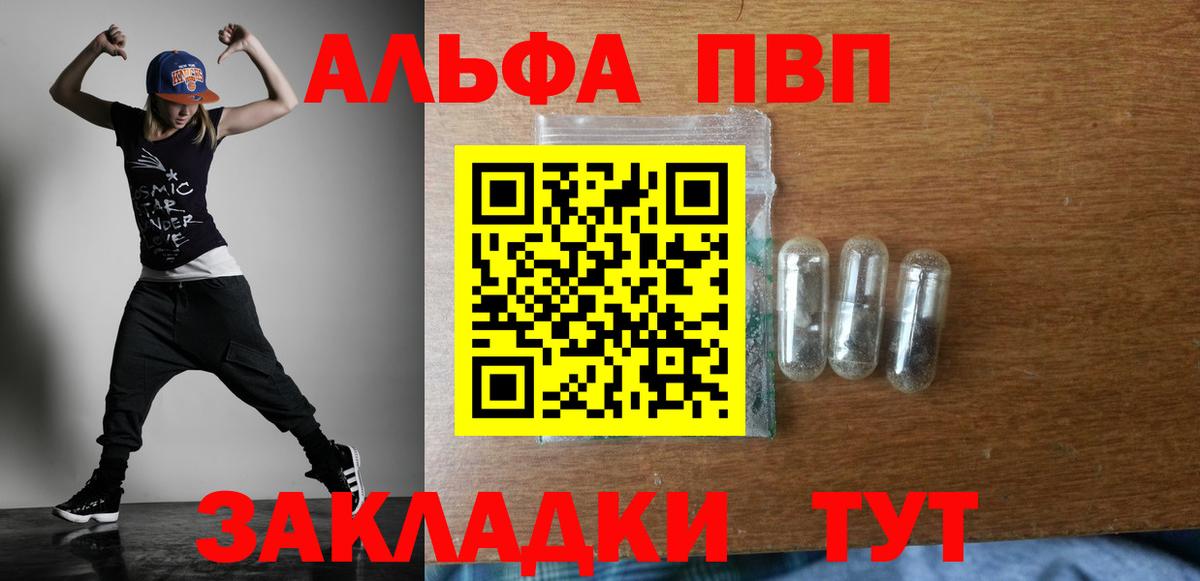 А ПВП мука Валуйки