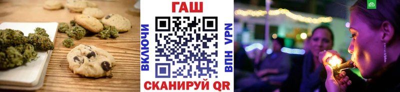 Cannafood марихуана Валуйки
