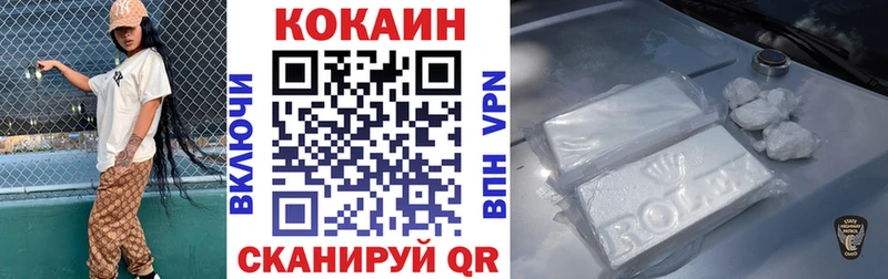 гидра tor Валуйки Кокаин Боливия