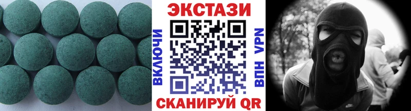 Экстази louis Vuitton  как найти   Валуйки 