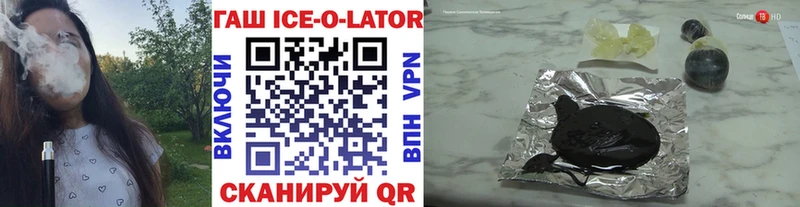 ГАШ VHQ  Валуйки 