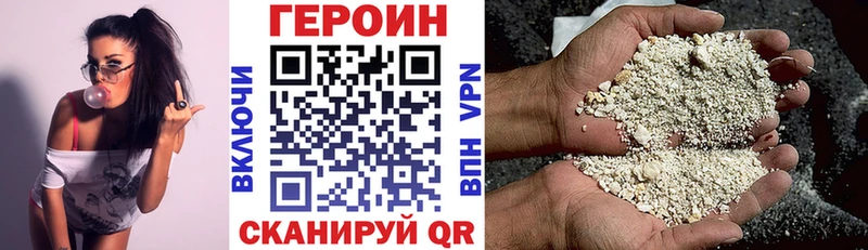 даркнет сайт  кракен маркетплейс  Героин Heroin  Валуйки 