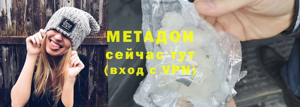гашиш Бугульма