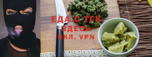 мяу мяу мука Бронницы