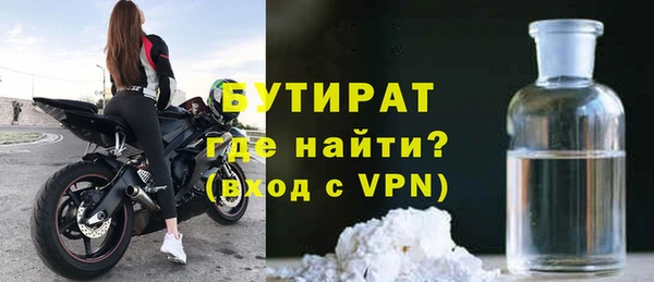 мяу мяу мука Бронницы