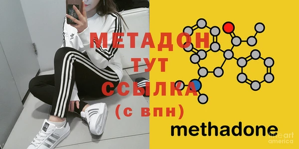 мяу мяу мука Бронницы