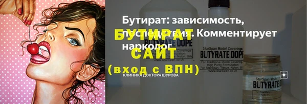 дмт Верхний Тагил