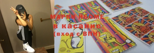 герыч Бородино