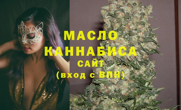 герыч Бородино