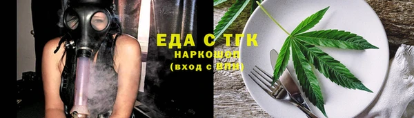 гашиш Бугульма