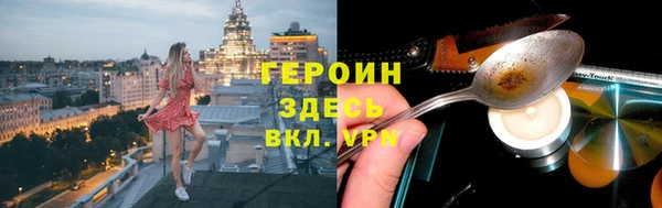 герыч Бородино