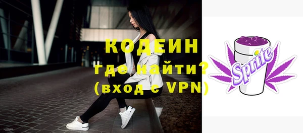 герыч Бородино