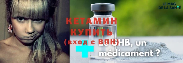 мяу мяу мука Бронницы