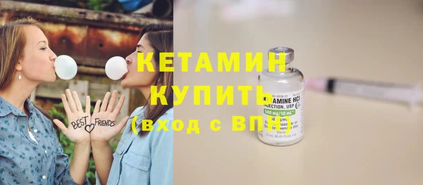герыч Бородино