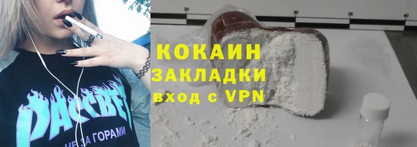 гашиш Бугульма