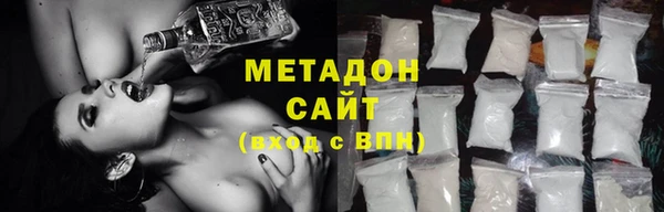 гашиш Бугульма