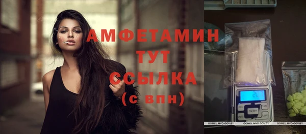 дмт Верхний Тагил