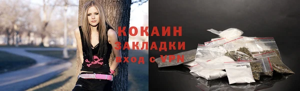 гашиш Бугульма