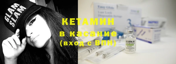 герыч Бородино
