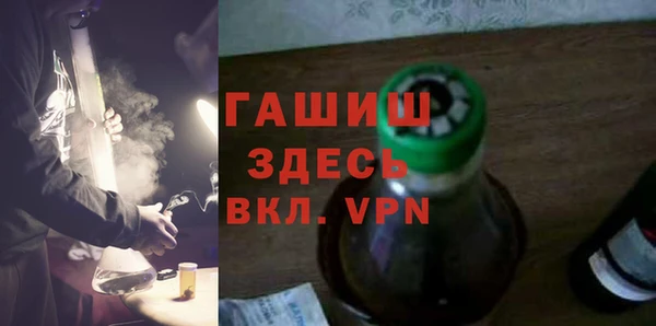 сатива Верхнеуральск
