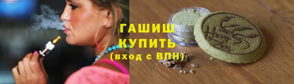 герыч Бородино