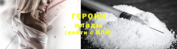 мяу мяу мука Бронницы