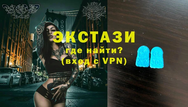 гашиш Бугульма