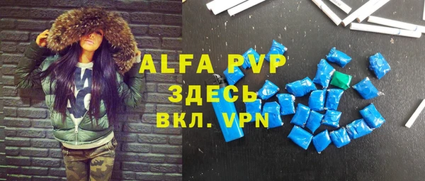 герыч Бородино
