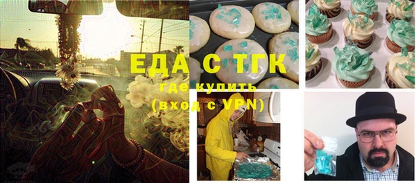 гашиш Бугульма