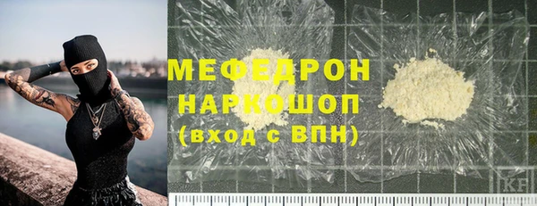 сатива Верхнеуральск