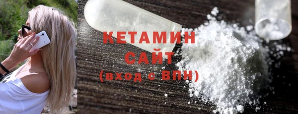 герыч Бородино