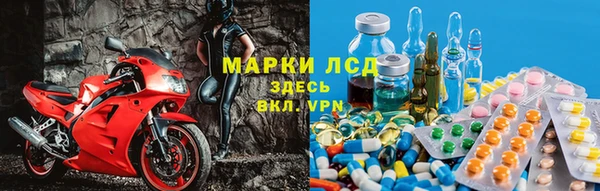 мяу мяу мука Бронницы