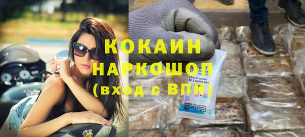 мяу мяу мука Бронницы