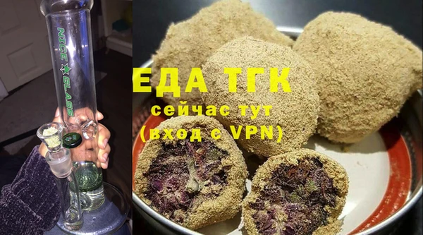 герыч Бородино