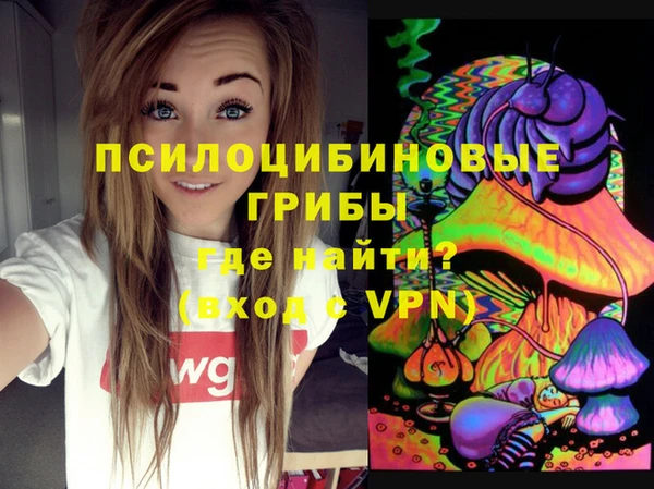 мяу мяу мука Бронницы