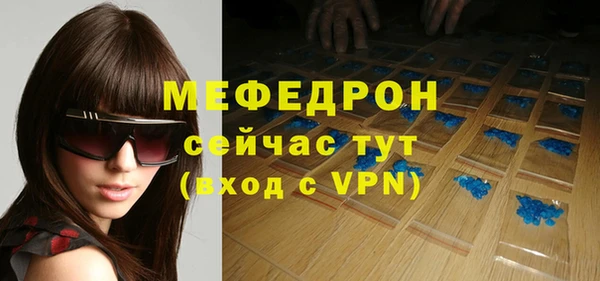 гашиш Бугульма