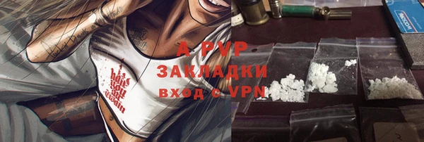 гашиш Бугульма