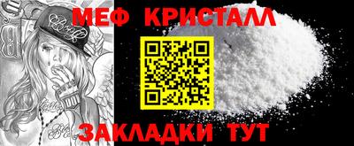 ешки Вязьма