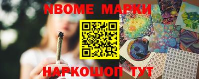 ешки Вязьма