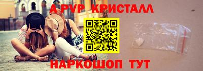крисы Вязники