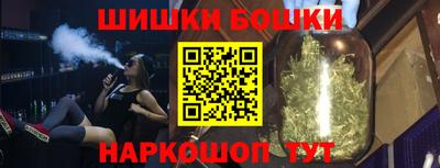 кокаин перу Вышний Волочёк
