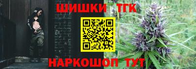 кокаин перу Вышний Волочёк