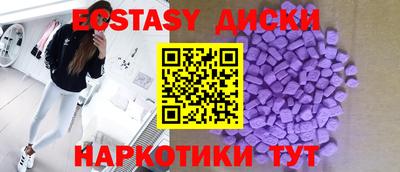 кокаин перу Вышний Волочёк