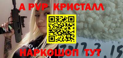 кокаин перу Вышний Волочёк
