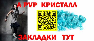 ешки Вязьма