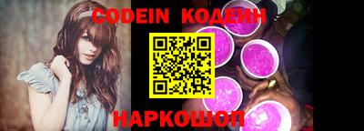 кокаин перу Вышний Волочёк