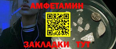ешки Вязьма