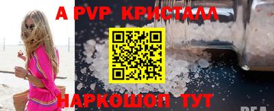 ешки Вязьма